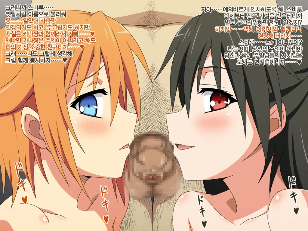 Akogare No Ano Shitsuji To Ojou-Sama Wa Boku No Chinkasu Soujiki